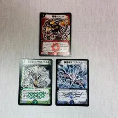 2025年最新】アブゾドルバの人気アイテム - メルカリ