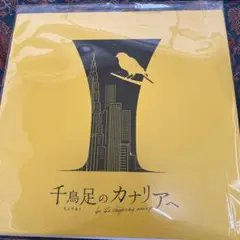 shige様 リクエスト 2点 まとめ商品
