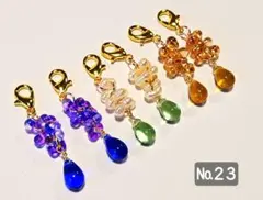 №23/チェコ雫キラキラドロップとファルファーレチャーム