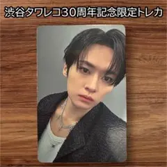 straykids ⭐︎ リノ Hollow タワレコ 30周年 限定 トレカ