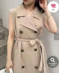 Chico 定価9790円 美品 ベージュ トレンチベストワンピース