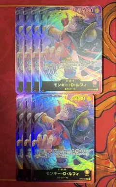 【PSA10】ワンピースカード ルフィ ニカ OP09-061 Op09 061 紫 ルフィ リーダー PSA10 ワンピースカード OP09-061
