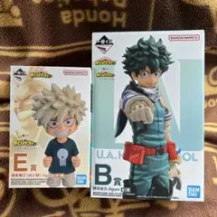 ば*ぐ様 一番くじ ヒロアカ 2人のあこがれ フィギュア おまけ付き