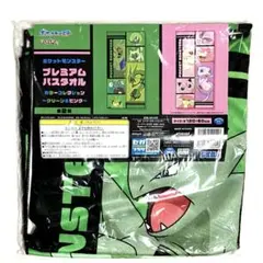 2026年最新】ポケモン プレミアムバスタオルの人気アイテム - メルカリ