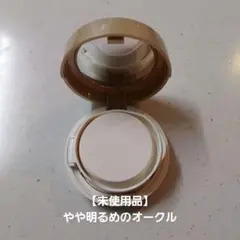 アネッサオールインワンビューティーパクト やや明るめのオークル