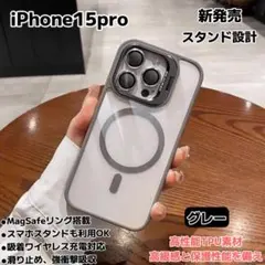 iPhone15pro ケース MagSafe対応 スマホスタンド カメラ保護