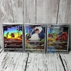 2026年最新】カビゴン chrの人気アイテム - メルカリ