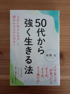 カモシカ46様 リクエスト 2点 まとめ商品