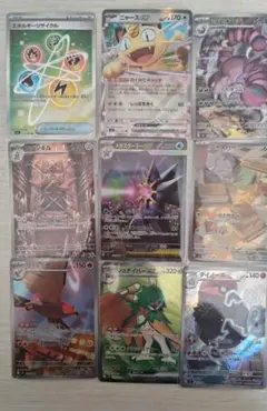 ポケモンカード　メガスターミーex sar セット