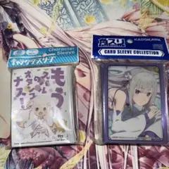 2026年最新】リゼロ スリーブ エミリアの人気アイテム - メルカリ