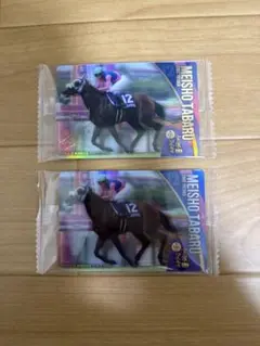 サラブレッドホースコレクション4 メイショウタバルセットのサムネイル