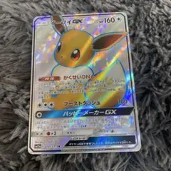 イーブイGX SR SM12a TAG TEAM GXタッグオールスターズ 1…