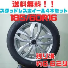 A75【送料無料】スタッドレスタイヤ ホイール 4本セット 195/45R17