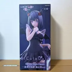 BiCute Dark Figureー喜多川海夢 黒江雫ver.ー - メルカリ