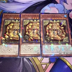 遊戯王 レイズムーンの朔 スクイーズ　ノーマル パラレル 3枚 セット