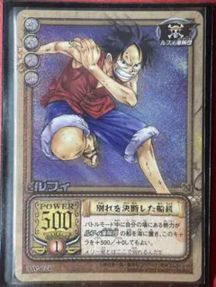2026年最新】発売年：2005 ワンピース カードゲームの人気アイテム