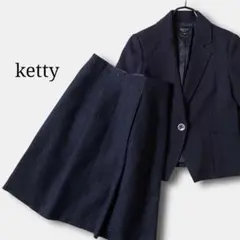 美品✨ケティKettyセレモニースーツセットアップラメツイードスカート紺ネイビー