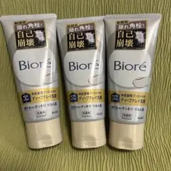 ビオレ　おうちdeエステ　ディープクレイ洗顔　180g 3本セットのサムネイル