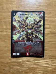 2026年最新】神羅ライジング・NEX シークレットの人気アイテム - メルカリ