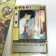 2026年最新】巫法札合戦の人気アイテム - メルカリ