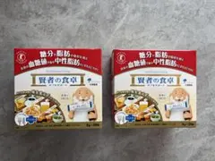 【未開封】大塚製薬 賢者の食卓ダブルサポート 6g×30包 2箱セットのサムネイル
