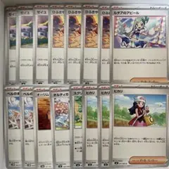 ポケモンカードトレーナーズノーマル汎用カードセット