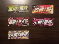 オートレースグッズまとめ販売 オートレーサーストア | 伊勢崎オートレース選手会公式グッズの販売