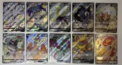 SSR10枚セット ポケモンカード