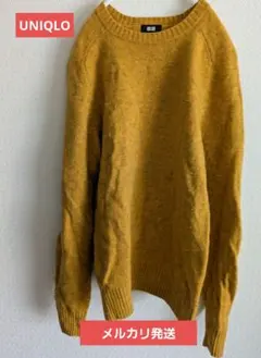 即日発送　UNIQLO マスタード 長袖セーター S　メルカリ発送