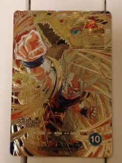 ドラゴンボールスーパーダイバーズ 孫悟空 龍拳 sdv6-sec