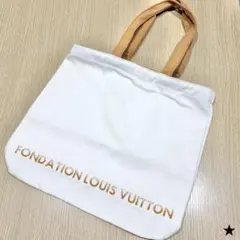 ★【新品未使用】フォンダシオン ルイヴィトン トートバッグ ホワイト パリ限定のサムネイル