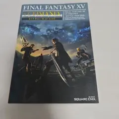 FINAL FANTASY XV FF15 アルティマニア　攻略本