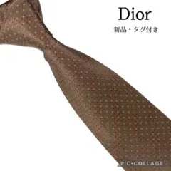 dior ネクタイ