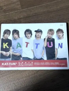 KAT-TUN/お客様は神サマー Concert 55万人愛のリクエストに応え…