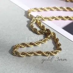 人気　ロープチェーン　ネックレス　ゴールド　3mm 　サージカルステンレス