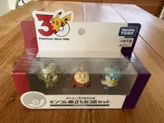 モンコレ パルデア地方 旅立ちの3匹セット ポケモン　　30周年記念