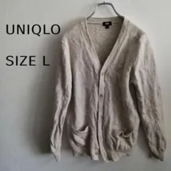 【ユニクロ】 ラムVネックカーディガン L ベージュ