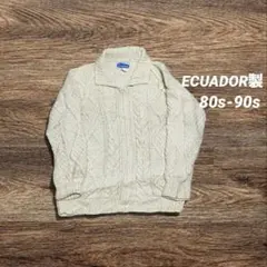 エクアドル製 ビンテージ ハンドニット ケーブル ジップジャケット 生成 80s