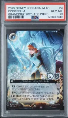 遊戯王 薄幸の美少女 初期 スーパーレア PSA10 - メルカリ