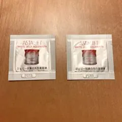アスタリスト ASTALIFT ジェリー ジェル 美白 美容液 サンプル 試供品