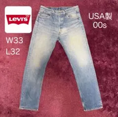 Levi's501 w34 L30 80s USA製 サンノゼ工場 内股シングル - メルカリ