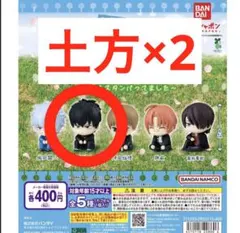 3年Z組 銀八先生 銀魂 まちぼうけ 問題児たちもスタンバってました 土方十四郎