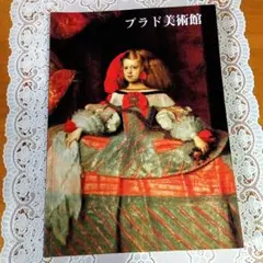 2025年最新】プラド美術館の人気アイテム - メルカリ
