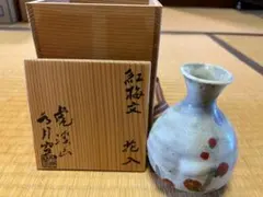 梅花皮 赤志野焼 徳利 佐藤公一郎 - メルカリ