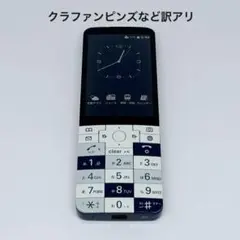 2026年最新】infobar XV kyx31の人気アイテム - メルカリ