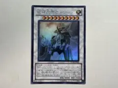 遊戯王 韓国版 極神聖帝オーディン 1st レリーフ - メルカリ