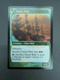 ほくちの壁　英語　foil