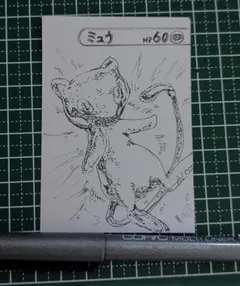 ミュウ　RGB　一発書き