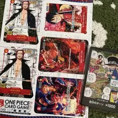 ワンピースカードゲームミニカード最強ジャンプ４月特大号 付録　1枚　ドンカード