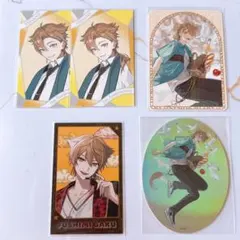 伏見ガク　5点セット